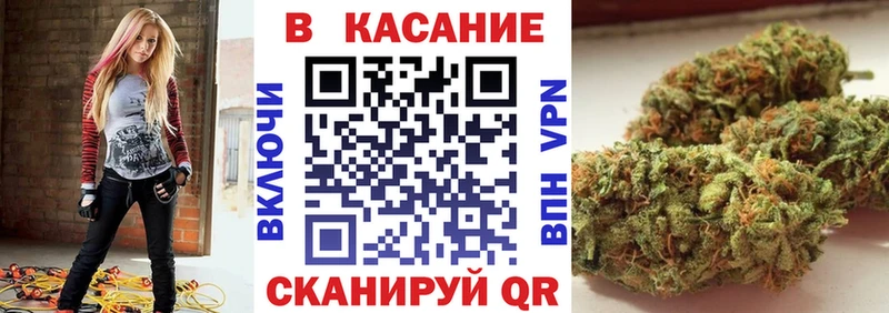 Купить наркотики Татарск Галлюциногенные грибы СОЛЬ Мефедрон Каннабис Героин Гашиш