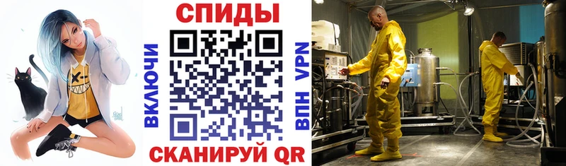 блэк спрут ССЫЛКА Татарск Amphetamine 97%