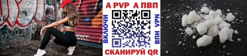 blacksprut tor  Татарск  APVP VHQ 