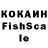 КЕТАМИН ketamine Siobhan Cassidy