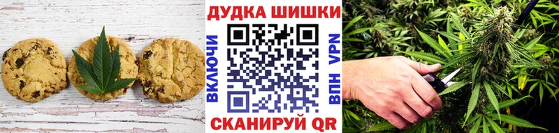 Печенье с ТГК конопля  продажа наркотиков  Татарск 