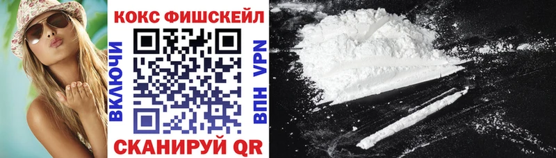 где продают   Татарск  КОКАИН 98% 