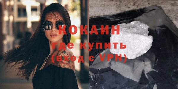 таблы Абаза