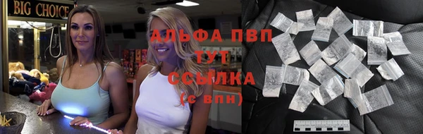 таблы Абаза