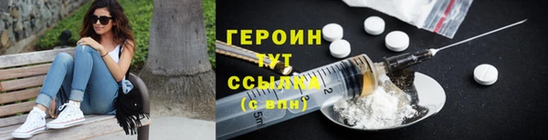 таблы Абаза