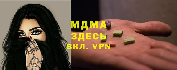 гидропоника Абдулино