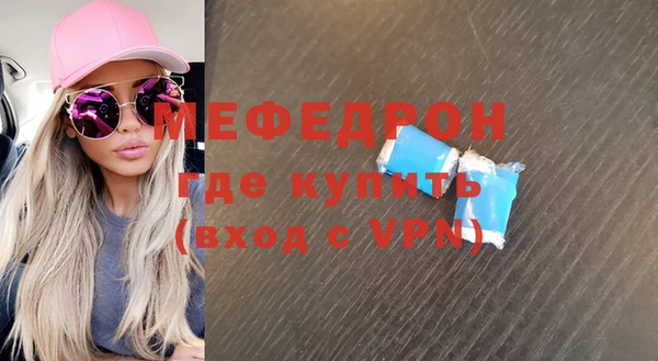 таблы Абаза