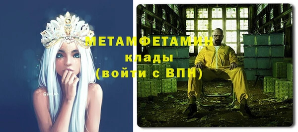 таблы Абаза