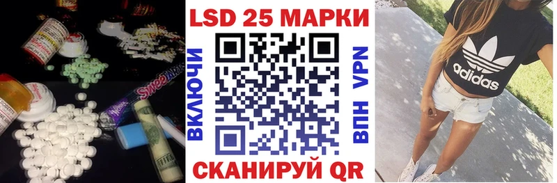 где купить наркоту Татарск маркетплейс формула LSD-25 экстази ecstasy