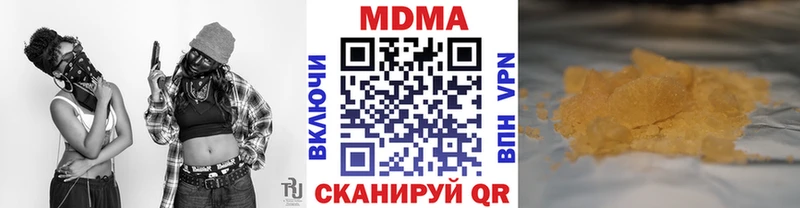 MDMA кристаллы  сколько стоит  Татарск 