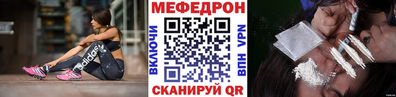 МЕФ VHQ  KRAKEN вход  Татарск 
