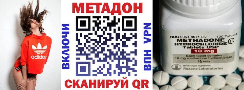 МЕТАДОН кристалл  даркнет сайт  Татарск 
