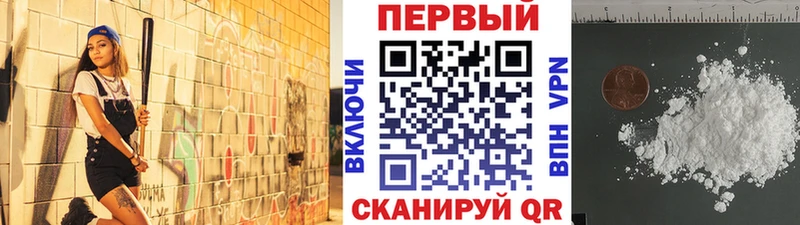 Метамфетамин Декстрометамфетамин 99.9%  где найти   Татарск 