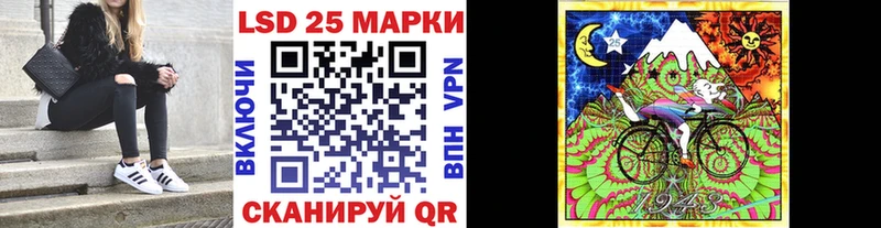 Марки NBOMe 1500мкг  Татарск 